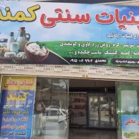 شیر تازه پر چرب فقط ۶۶