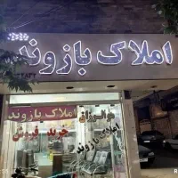 فروش زمین آبشار21 لاله زار 2جنوبی