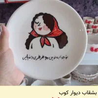 حراج ظروف سرامیکی تولیدی