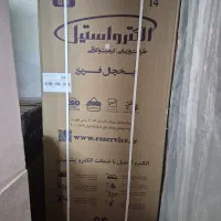 یخچال و فریزر