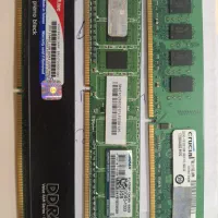 رم Ddr 2 و Ddr3