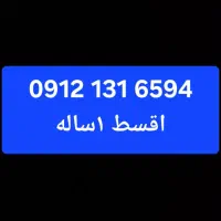 خط کد۱