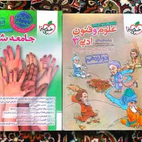 کتاب تست خیلی سبز کنکور انسانی