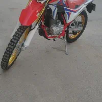 تریل برمودا 250
