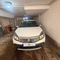 استپ وی سفید ۹۷
