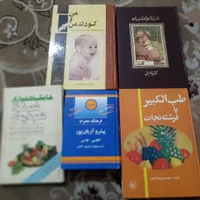 کتاب مذهبی تاریخی شعر رمان روانشناسی علمی اموزشی|کتاب و مجله آموزشی|تهران, امیریه|دیوار
