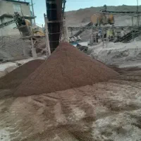 شن و ماسه