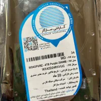 فروش هارد ویستر دیجیتال چهار ترابایت نو