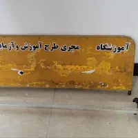 تابلو