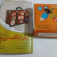 لوح فشرده آموزشی زبان انگلیسی