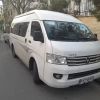 ون وانا برای سرویس دهی