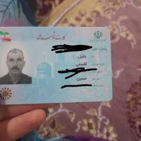 مفقودی
