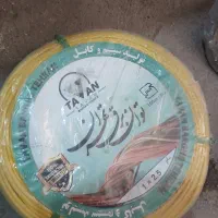 سیم کابل  هلدر و ‌کلید وپریز برق