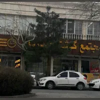تامین نیروی انسانی