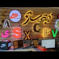 تابلوسازی چلنیوم چنلیوم کامپوزیت نئون اقساط
