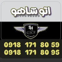 09181718059.  09181718095
