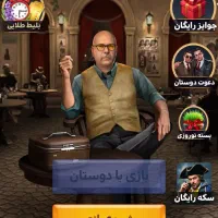 اکانت زودیاک کاپ ۲۰۰۰ آواتار دار