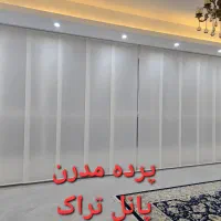 پرده۰کلاسیک۰کرکره ۰چوبی۰مدرن ۰زبرا۰پلیسه۰دومکانیزم
