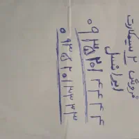 فروش دو خط سیمکارت ایرانسل