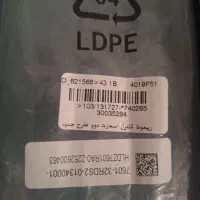 ملزومات تلویزیون دوو مخصوص 55 LED
