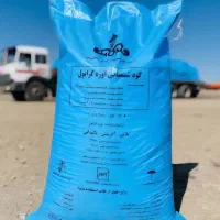 کود اوره
