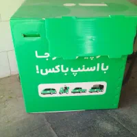 جعبه متورنو