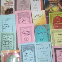 کتاب عربی  پاکستانی پشتو فارسی وهندی