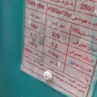 کولر آبی ۳۵۰۰ بیلدر سالم و آماده بکار