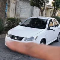 ساینا کم کار