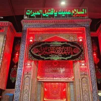 کربلا اقامت اقساطی