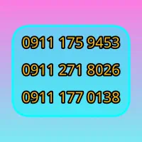 09112718026خشک ومقطوع