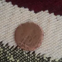 سکه مس  قدیمی