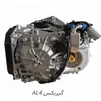 تعمیرات تخصصی گیربکس Al4