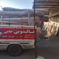 قالیشویی مبلشوی حامی گوهردشت گلشهرباغستان کل استان