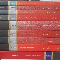 سری کتاب‌های کمک آموزشی کارشناسی ارشد مدیریت ماهان