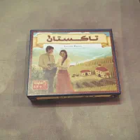 بازی فکری تاکستان نسخه پلاس