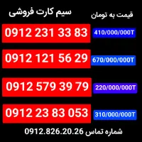 091230.462.90