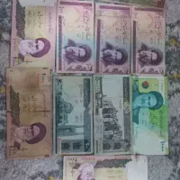 اسکناس کلکسیونی