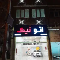مغازه-75-متر-دوبلکس-و-نوساز