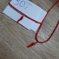 ست فلفلی