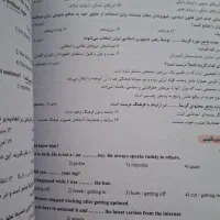 کتاب ۳۱ استان مخصوص ازمون‌ورودی تیزهوشان