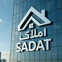 فروش ویلایی دو طبقه/بلوار پاسارگاد /کلید اول