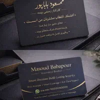 صدور انواع بیمه نامه