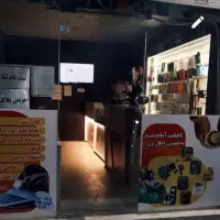 کافی نت اقبال