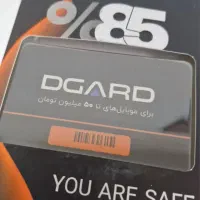 بیمه دیگارد