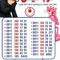 غرب استان گیلان
