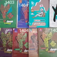 فرمول بیست یازدهم