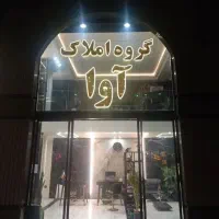 ۱۴۰ متری فول دکتر حسابی