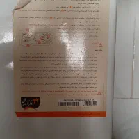 فروش پکیج فرولی micro F37