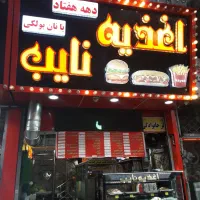 کارگر ساندویچی ماهر
